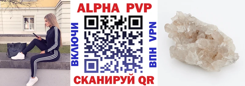Где купить наркотики Алатырь А ПВП  Марихуана  Мефедрон  Амфетамин  Псилоцибиновые грибы  ГАШ 