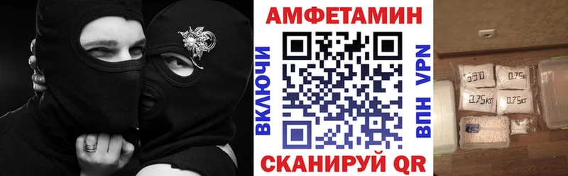 АМФЕТАМИН 98% кракен tor Алатырь как найти закладки