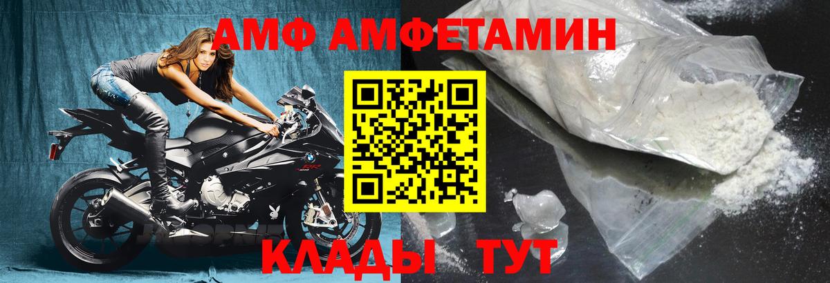 АМФ Premium Алатырь