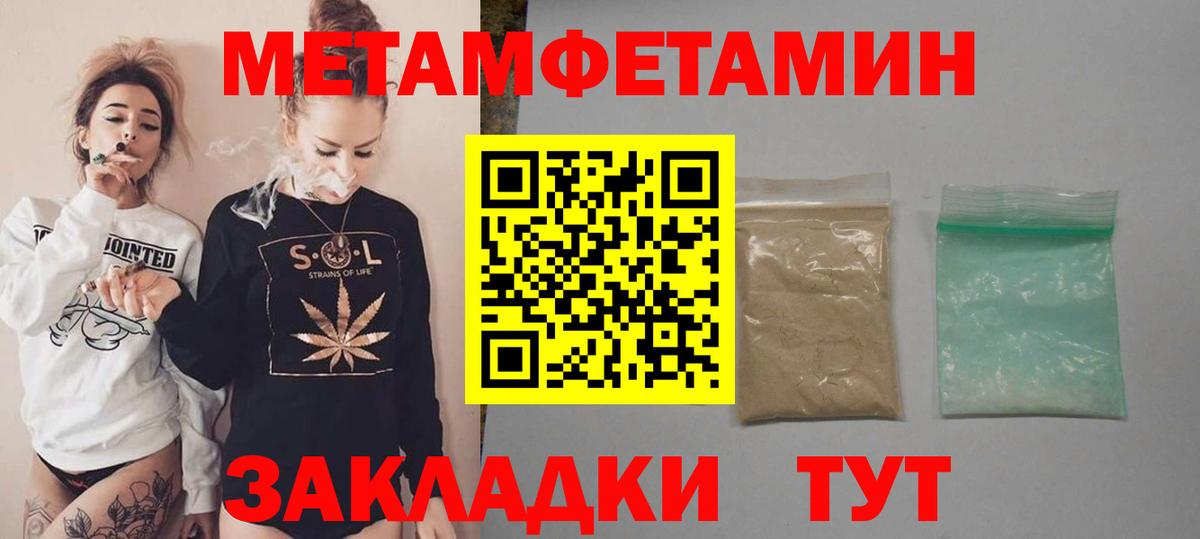 Алатырь  Amphetamine  Вход с VPN  АМФ  АМФ Premium 