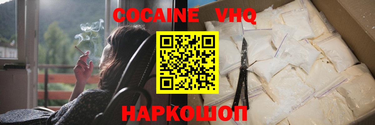 COCAIN Fish Scale Алатырь
