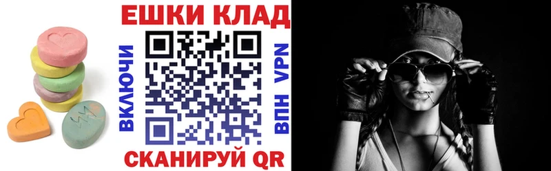 что такое наркотик Алатырь ЭКСТАЗИ диски