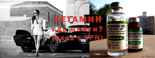 мяу мяу кристалл Абдулино