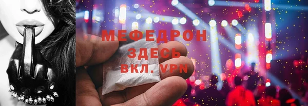 MDMA Абаза