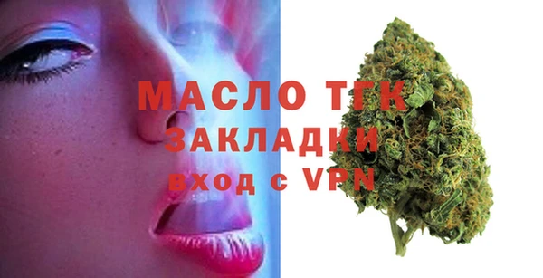 мяу мяу кристалл Абдулино