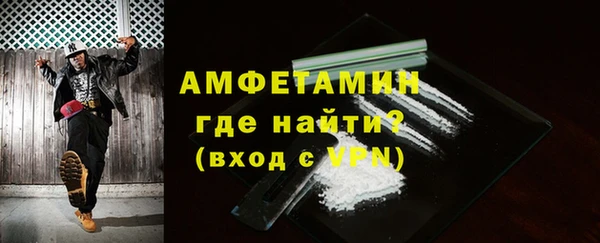 мефедрон VHQ Осташков