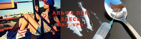 MDMA Абаза