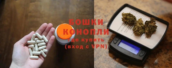 мяу мяу кристалл Абдулино