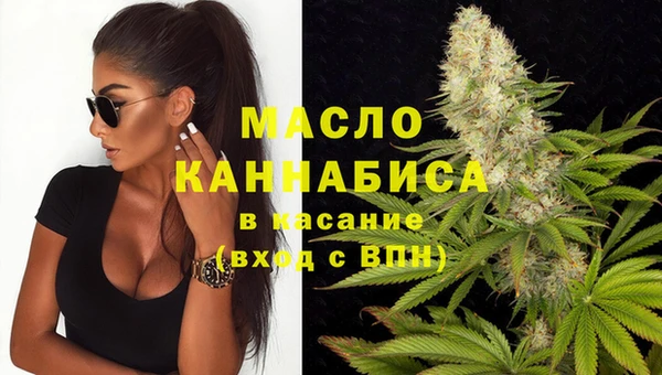 MDMA Абаза