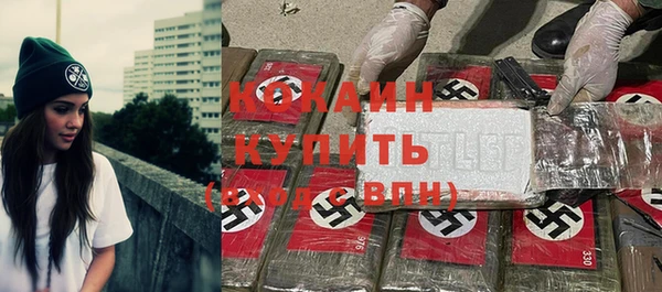 мяу мяу кристалл Абдулино