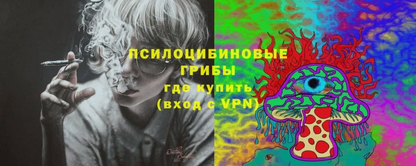 мяу мяу кристалл Абдулино