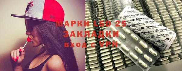 трава Абинск