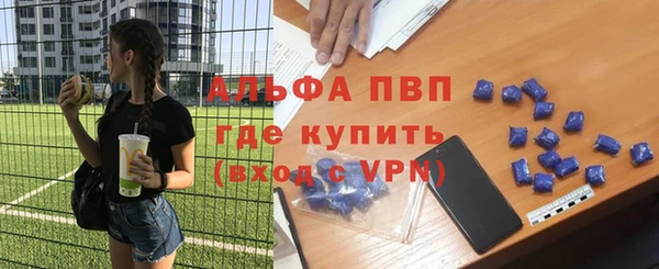 мяу мяу кристалл Абдулино