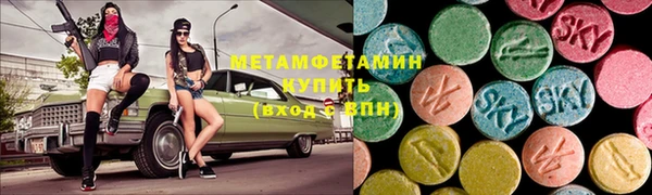 мяу мяу кристалл Абдулино