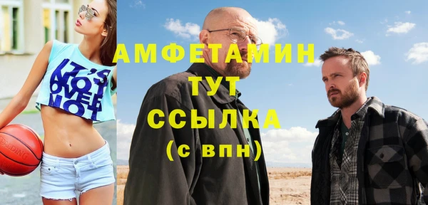 MDMA Абаза