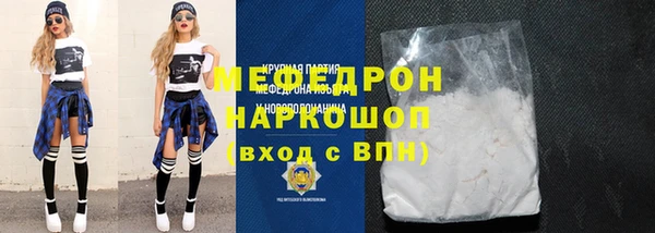 амф Осинники