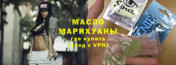 MDMA Абаза