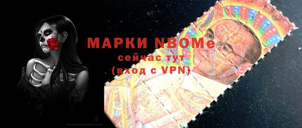 трава Абинск