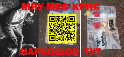 хмурый Абинск