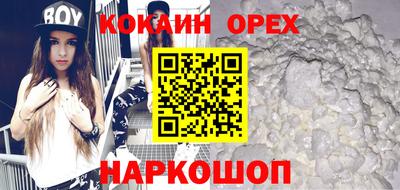 COCAINE Абакан