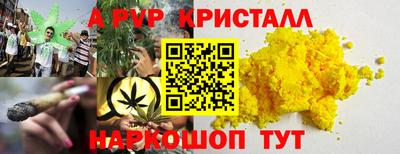 гашик Азнакаево