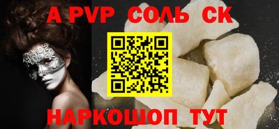 гашик Азнакаево