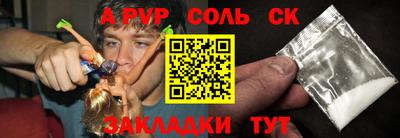 COCAINE Абакан