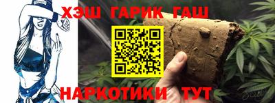 гашик Азнакаево