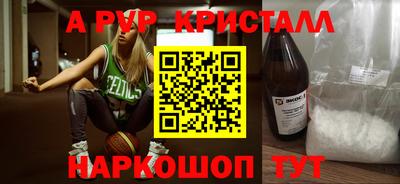 COCAINE Абакан