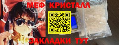 COCAINE Абакан