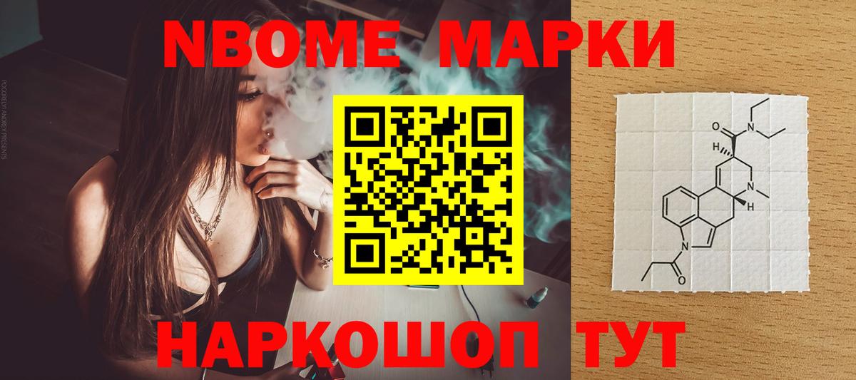 LSD-25 экстази ecstasy  KRAKEN маркетплейс  Алатырь  Вход с VPN  Лсд 25 экстази кислота 
