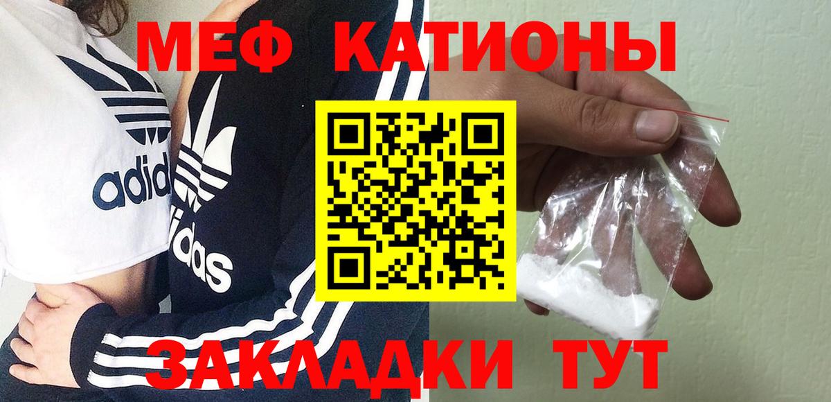НБОМе  ГАШИШ  МАРИХУАНА  Вход с VPN  Алатырь  Гашиш  LSD-25  Мефедрон кристаллы  COCAIN  ЭКСТАЗИ 