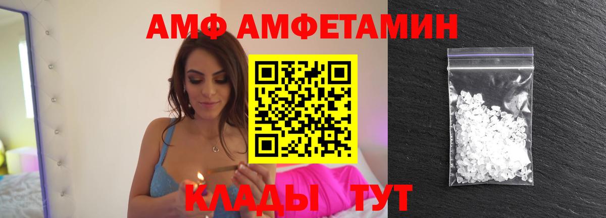 Метамфетамин винт Алатырь