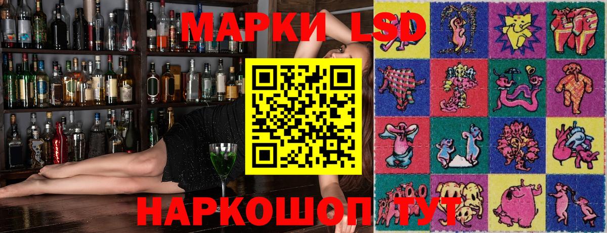 хочу   Марки NBOMe 1,5мг  Вход с VPN  Алатырь 