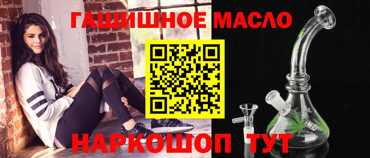 Алатырь  Дистиллят ТГК вейп с тгк  Вход с VPN 