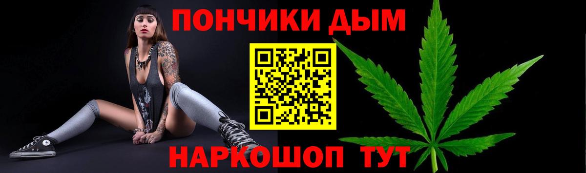 Канабис AK-47 Алатырь